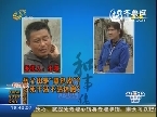 拿女婿当长工 岳父母是“周扒皮”