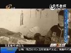 为了父亲 他去参加选秀比赛