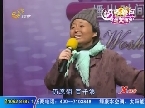 垦利“大妈版”上海滩 歌声震撼惊四座