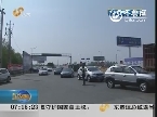 济南：涉牌涉证集中整治 违规车被查