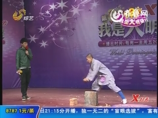 2012年04月19日《我是大明星》