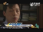 老纪传奇：按摩房里的紫荆花