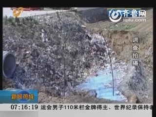 滕州：玻璃厂污染严重 村民喝水难