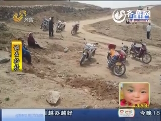 泰安：蹊跷！不用耕不用种村民纷纷来淘宝