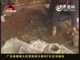 山东沂水县发现春秋诸侯古墓