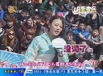 “法警哥”携女友参赛 幸福甜蜜现场求婚