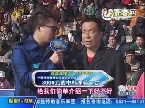 2012年04月21日《超级运动会》