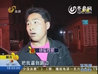 济南青年东路“疯狂”小轿车 连撞三辆车