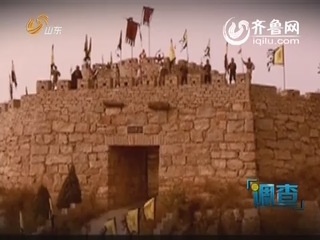 山东沂水纪王崮出土文物探秘大墓主人身份