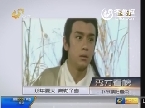 秀才看榜：那年夏天 高勒个考