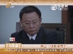 谁来伺候妈：将感恩进行到底