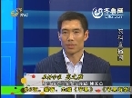 果树专家 高文胜 20120423
