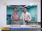 秀逗剧场：盘点10年内不涨价的物品