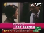 2012年04月23日《剧说有戏》：那些年 我们一起看过的戏
