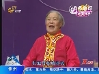 2012年04月23日《我是大明星》