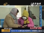 淄博：十一岁女孩半年抽血六十多次