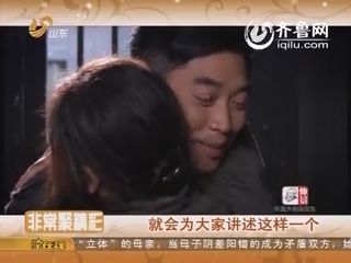 非常聚精彩：《独刺》：“谍战剧”碰上“婆媳戏”