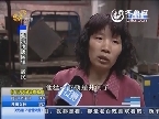 临清：光天化日 不速之客上门行凶