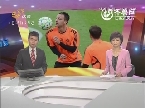 欧冠联赛：巴塞罗那VS切尔西