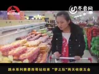 山东女孩韩国求学 怀揣梦想执着追梦