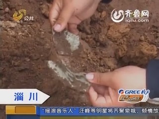 淄川：三文物出土被盗 两小时民警追回