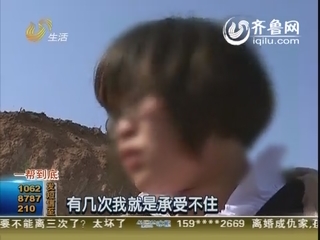 “野蛮”女友：我要拯救男朋友