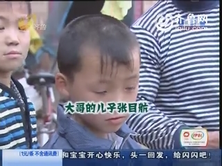阳谷：小孩出现莫名怪病  睡着醒不了求帮助