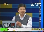 记者眼中的菜博会（上）