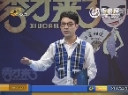 秀才有料：公车何其多 问量无人说
