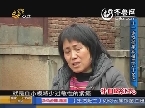 淄博：十一岁女孩半年抽血六十多次(下)
