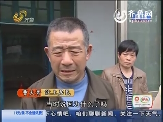 汶上：哭天抢地 妻子莫名被打致死