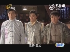 <em>儿女传奇</em>:<em>四喜临门</em> 六名小妾全私奔_<em>儿女传奇</em>