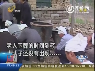 亲爹弃村口 听听理由