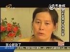 蒙面恶魔开水浇女童