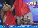 反串演员美女变帅哥 李鑫大失所望