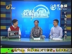 记者眼中的菜博会（下）
