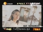 地产败金王 张卫健PK梁雁翎