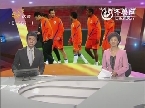 现场：客战申花 鲁能目标三分