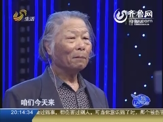 迟到五十年的婚纱照