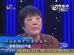 原谅我时日无常的生命