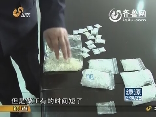 感冒药造冰毒大案聚焦