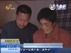 曲阜：挨了一顿打骂 14岁女孩喝药自杀