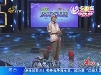 2012年04月27日《我是大明星》