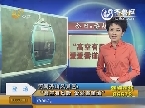 河南尧山风景区：”高空有风险 爱爱需谨慎“