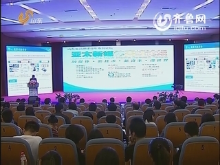关注济南信博会：2012亚太新媒体高峰论坛在济南举行