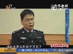 集市上失踪的五岁女孩