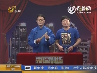 秀逗剧场：毕业生戴着学士帽卖煎饼