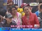 “打击乐三人组”来参赛 主持人现场拜师学艺
