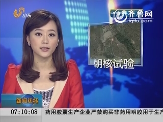 卫星图像显示朝鲜核试验进行中