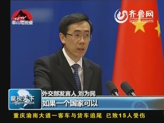 菲方不能将中国领土提交国际仲裁